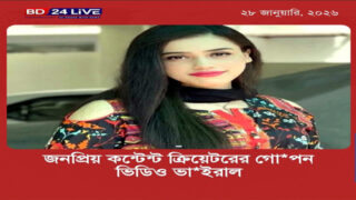 Pakistani TikToker Alina Amir Viral Mms Video 2026