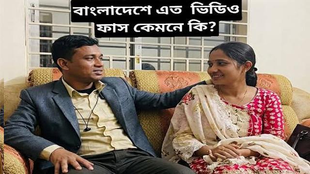 Bangladesh journalist Viral Leak Sex Video